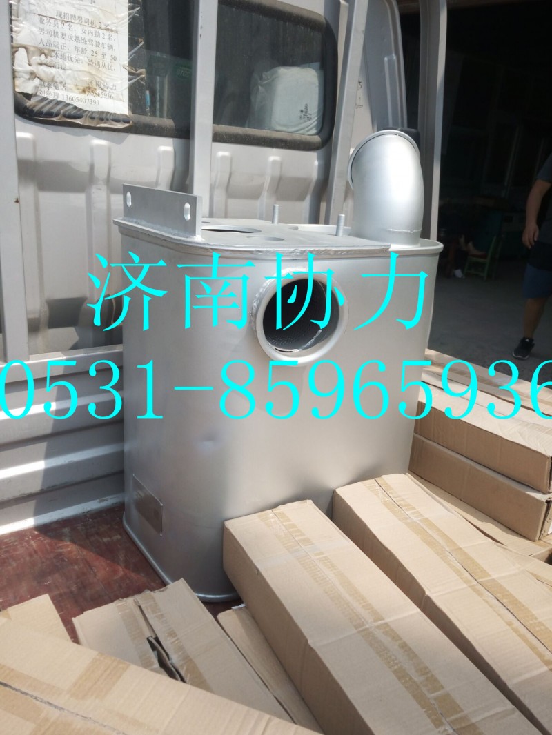 WG9725540541,消聲器總成_T12國(guó)Ⅴ,濟(jì)南明鉅汽車配件有限公司（原濟(jì)南協(xié)力）
