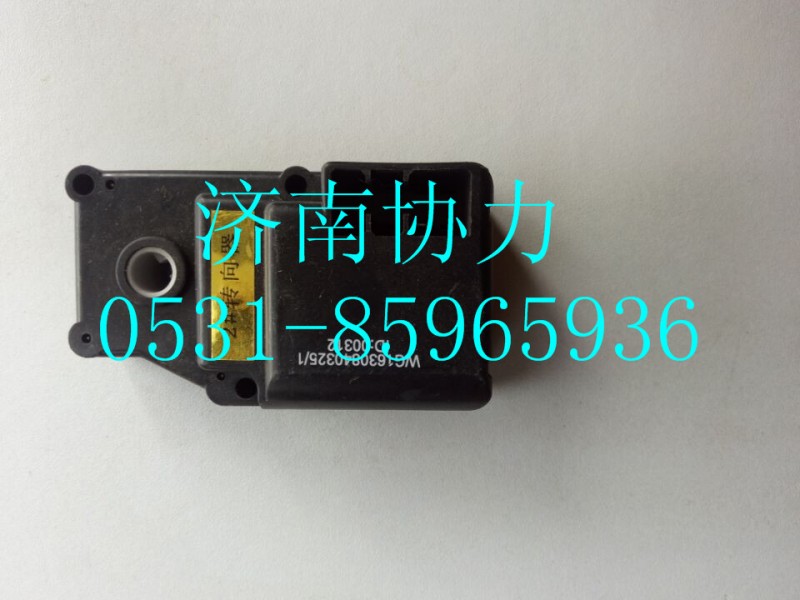 WG1630840325,2#轉(zhuǎn)向器,濟(jì)南明鉅汽車(chē)配件有限公司（原濟(jì)南協(xié)力）