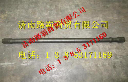 DZ9112340775,車(chē)橋半軸左,濟(jì)南匯德卡汽車(chē)零部件有限公司