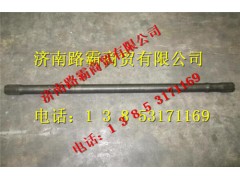 DZ9112340775,車(chē)橋半軸左,濟(jì)南匯德卡汽車(chē)零部件有限公司