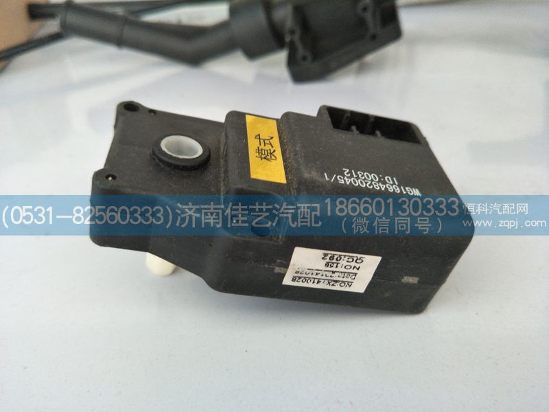 WG1664820045,模式風(fēng)門控制電機(jī),濟(jì)南佳藝汽配
