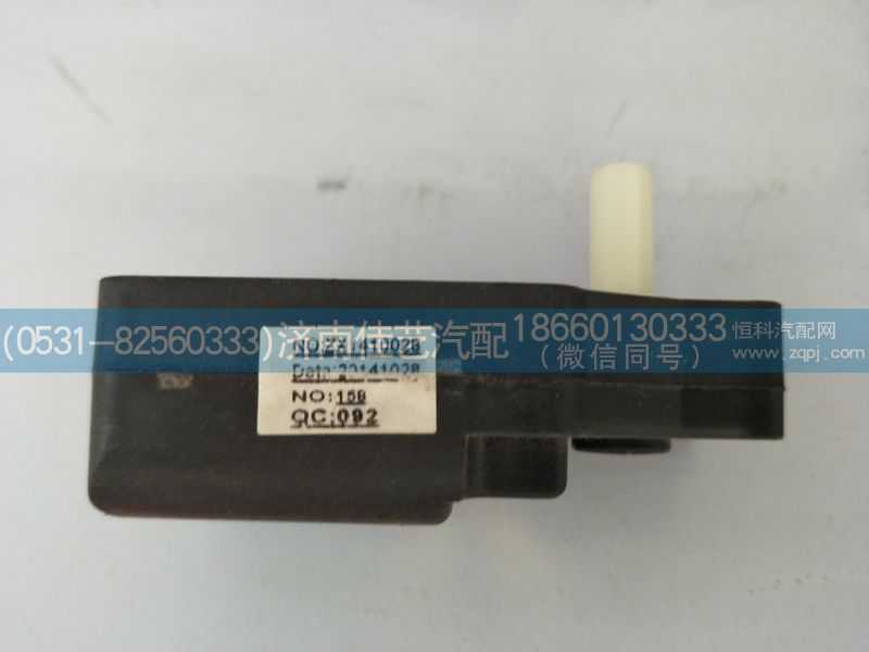 WG1664820045,模式風(fēng)門控制電機(jī),濟(jì)南佳藝汽配