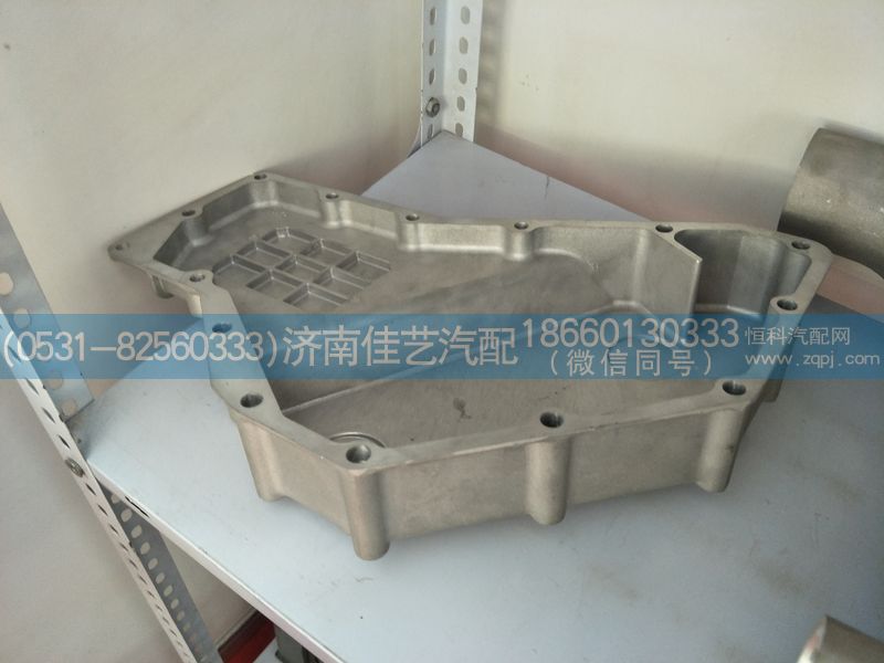VG1540010014,機(jī)油冷卻器蓋,濟(jì)南佳藝汽配