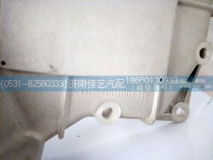 VG1540010014,機(jī)油冷卻器蓋,濟(jì)南佳藝汽配