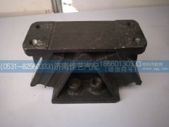 WG9725590663,后橡膠支撐總成,濟南佳藝汽配