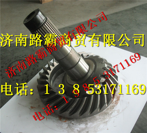 DZ9114420035,盆角齒,濟南匯德卡汽車零部件有限公司
