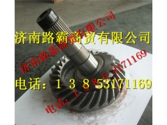 DZ9114420035,盆角齒,濟南匯德卡汽車零部件有限公司
