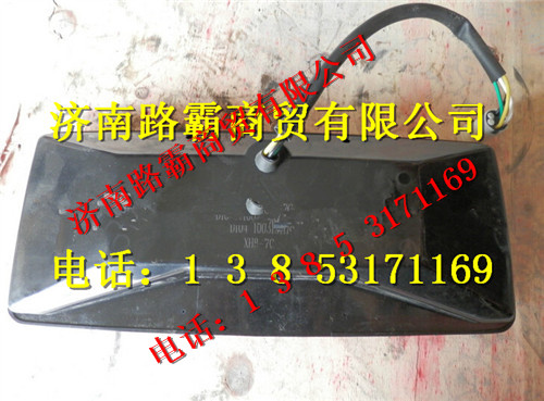 XH8-7.jpg,重工后信號燈總成,濟南匯德卡汽車零部件有限公司