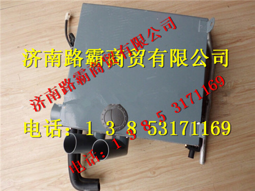 34750014003.jpg,重工暖風(fēng)體總成,濟(jì)南匯德卡汽車零部件有限公司
