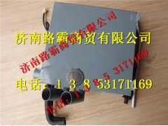 34750014003.jpg,重工暖風(fēng)體總成,濟(jì)南匯德卡汽車零部件有限公司