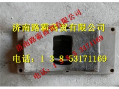 34729110028.jpg,重工推力桿梁端左支座,濟南匯德卡汽車零部件有限公司