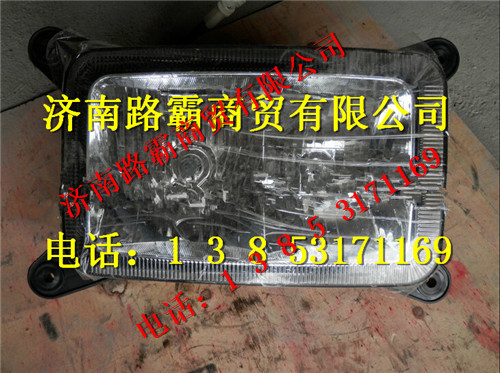 SD280x180-1A.jpg,重工右前大燈總成圖四,濟(jì)南匯德卡汽車零部件有限公司
