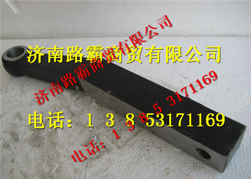 80760012.jpg,重工轉(zhuǎn)向臂,濟南匯德卡汽車零部件有限公司