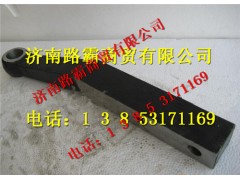 80760012.jpg,重工轉(zhuǎn)向臂,濟南匯德卡汽車零部件有限公司