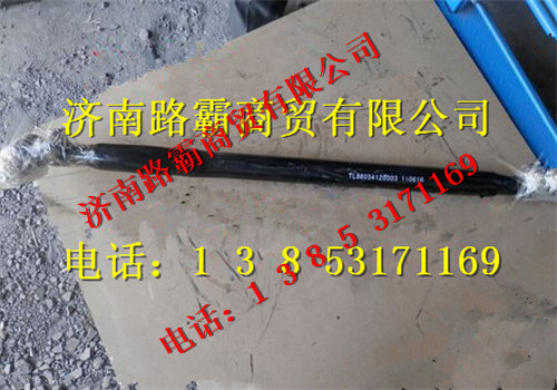 86034120003.jpg,重工轉向直拉桿,濟南匯德卡汽車零部件有限公司