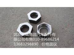 1116712001013,噴射器固定螺母,北京義誠德昌歐曼配件營(yíng)銷公司