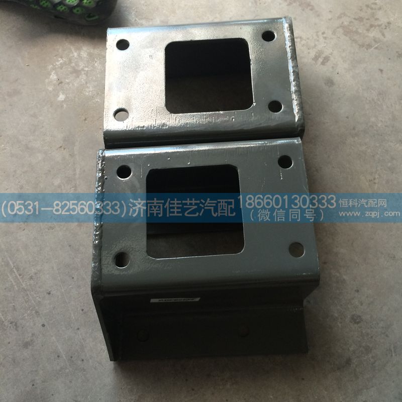 WG9725551100,過渡支架總成,濟南佳藝汽配
