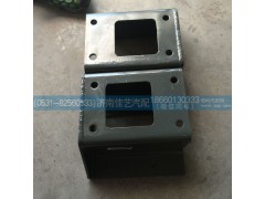 WG9725551100,過渡支架總成,濟南佳藝汽配