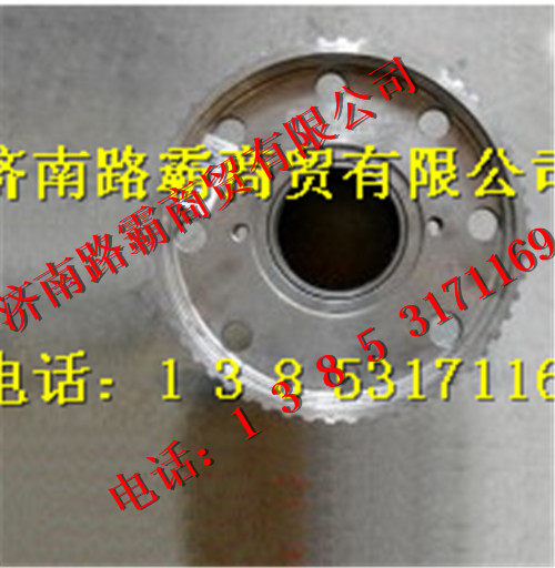 WG9981340020.jpg,AC16內(nèi)齒圈支架,濟南匯德卡汽車零部件有限公司