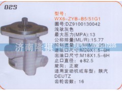 DZ9100130042,轉(zhuǎn)向泵,濟南隆祺工貿(mào)有限公司