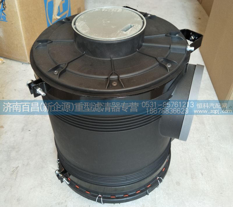 DZ97259192402,陜汽空濾器總成，空氣濾清器,濟(jì)南百昌（新企源）重型濾清器專營店