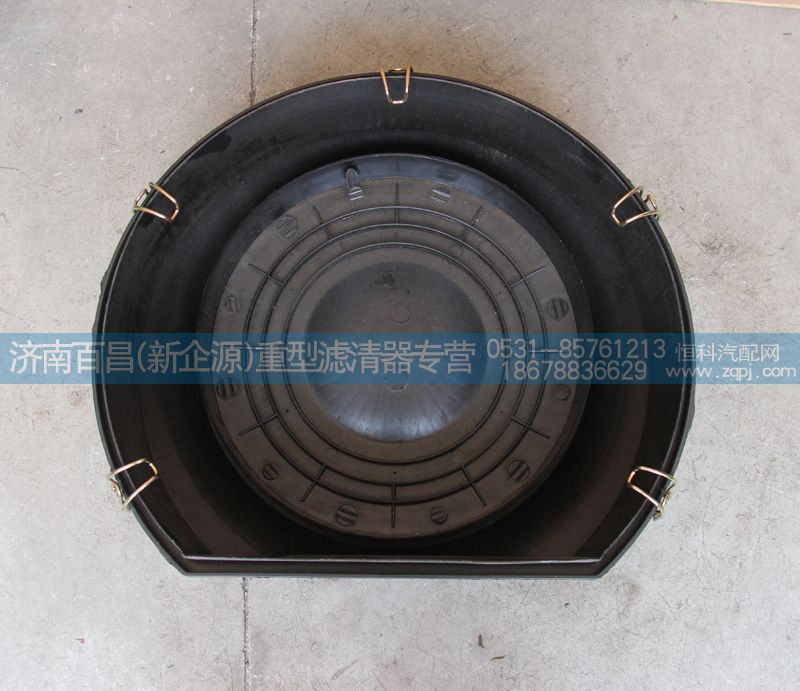 陜汽空濾側(cè)蓋，濟南百昌濾業(yè)/