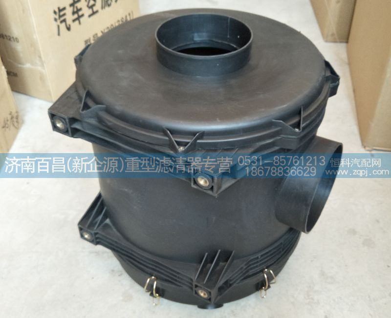 汽車空濾殼Y39（2841），濟南百昌濾業(yè)/1424811981210