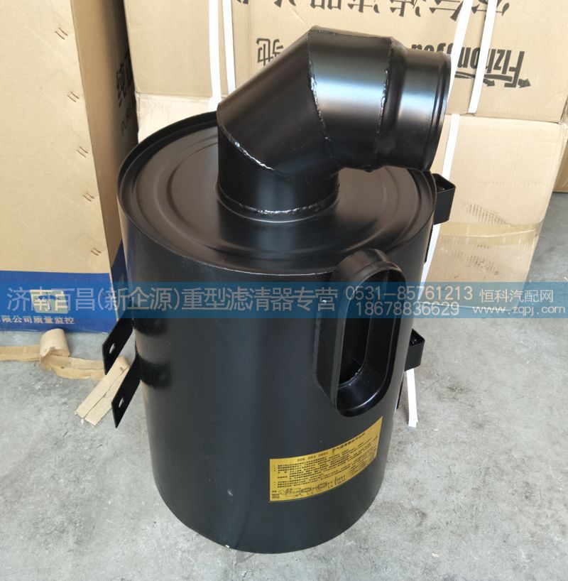 5090940602,北奔空氣濾清器總成,濟南百昌（新企源）重型濾清器專營店