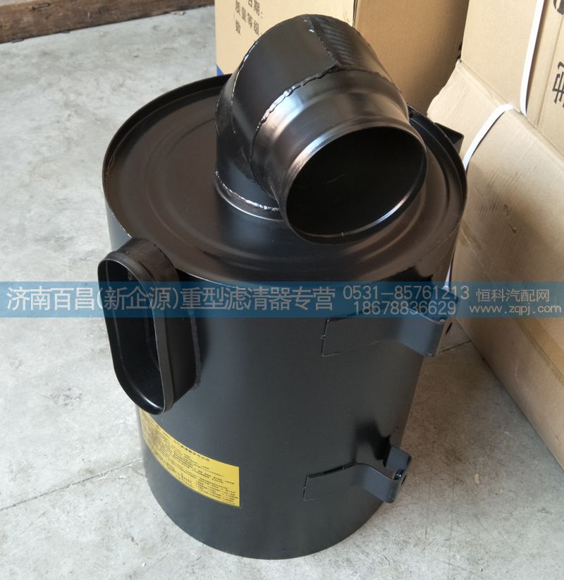 5090940602,北奔空氣濾清器總成,濟南百昌（新企源）重型濾清器專營店