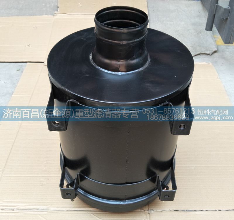 3046（5402）,北奔空濾器殼,濟南百昌（新企源）重型濾清器專營店