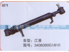 3406090G1810,轉(zhuǎn)向動(dòng)力缸,濟(jì)南隆祺工貿(mào)有限公司