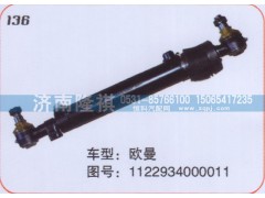 1122934000011,轉(zhuǎn)向動力缸,濟南隆祺工貿(mào)有限公司