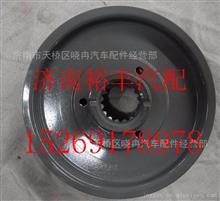 200V95820-0090,重汽曼MC11發(fā)動(dòng)機(jī)皮帶輪,濟(jì)南裕豐汽車(chē)配件銷(xiāo)售中心