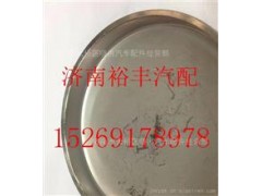 200V91606-0063,重汽曼MC11發(fā)動機碗形塞,濟南裕豐汽車配件銷售中心