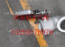 202V15201-6184,重汽曼MC11排氣彎管-帶制動蝶閥,濟(jì)南裕豐汽車配件銷售中心