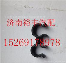 200V97401-0552,重汽曼MC11雙路管夾,濟(jì)南裕豐汽車(chē)配件銷(xiāo)售中心