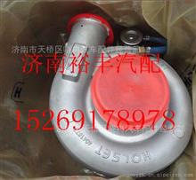 202V09100-7924,重汽曼MC11增壓器,濟南裕豐汽車配件銷售中心