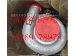 202V09100-7924,重汽曼MC11增壓器,濟南裕豐汽車配件銷售中心