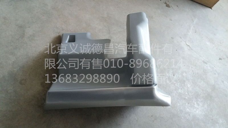 1B22053504044,左角板,北京義誠(chéng)德昌歐曼配件營(yíng)銷公司