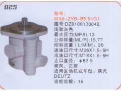 DZ9100130042,轉(zhuǎn)向泵，轉(zhuǎn)向助力泵，助力泵，轉(zhuǎn)向助力葉片泵,濟南卡耐馳汽車配件有限公司