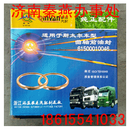 HOWO,離合叢動(dòng)盤,濟(jì)南凱爾特商貿(mào)有限公司