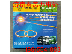 HOWO,離合叢動(dòng)盤,濟(jì)南凱爾特商貿(mào)有限公司