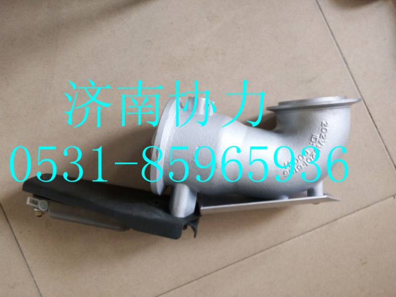 202V15201-6185,排氣彎管-帶制動蝶閥,濟南明鉅汽車配件有限公司（原濟南協(xié)力）