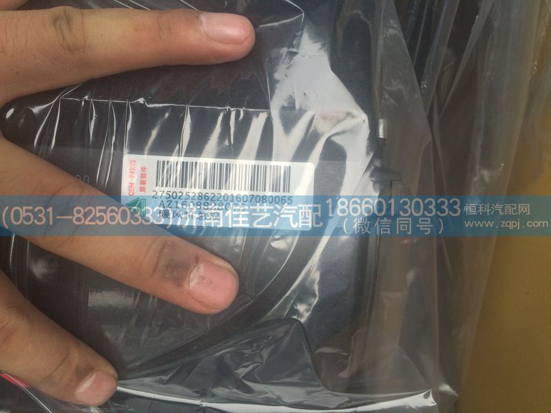 AZ1608828075,鼓風(fēng)機(jī)總成,濟(jì)南佳藝汽配
