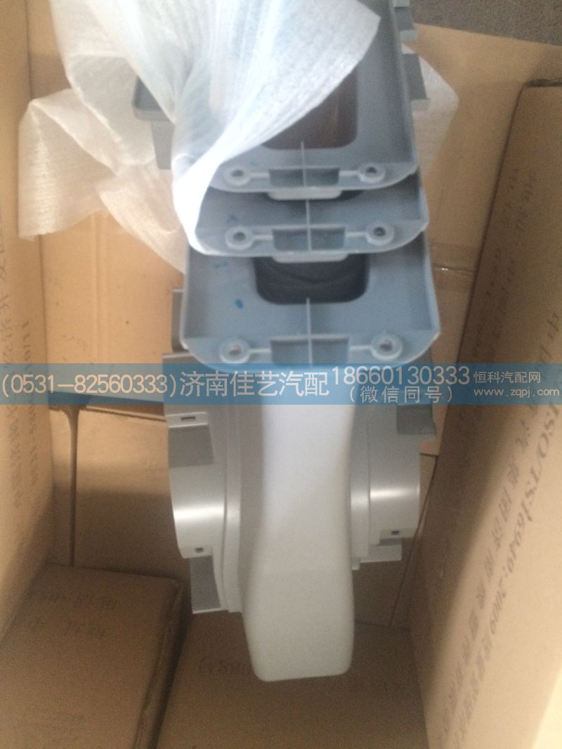 AZ1642161217,轉向柱下護罩,濟南佳藝汽配