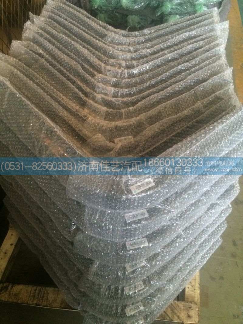 WG9925550016,油箱支架,濟南佳藝汽配