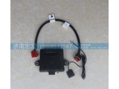 WG9918580005,車用管理系統(tǒng),濟(jì)南宏發(fā)汽配物資銷售處