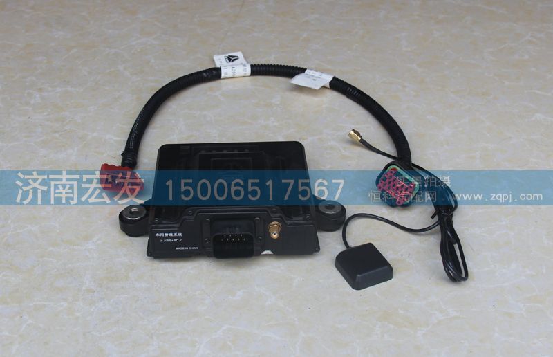 WG9918580005,車用管理系統(tǒng),濟(jì)南宏發(fā)汽配物資銷售處