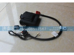 WG9918580005,車用管理系統(tǒng),濟(jì)南宏發(fā)汽配物資銷售處