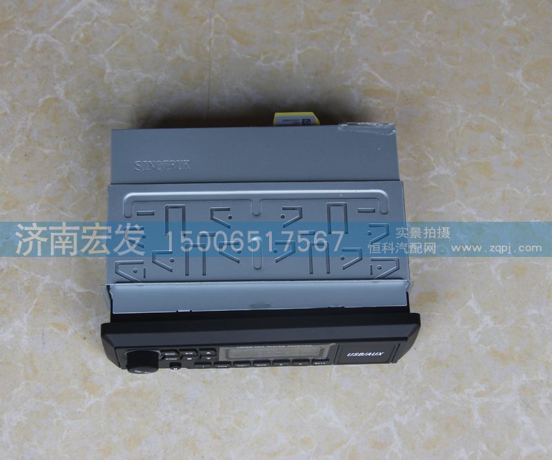 WG9925780001,帶USB接口的CD機(jī),濟(jì)南宏發(fā)汽配物資銷售處